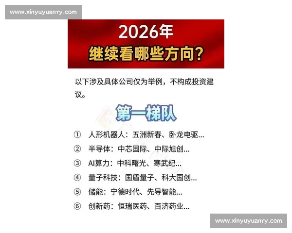 聚焦法甲豪门争锋与新星崛起的2026赛季风云全景解析豪强角力
