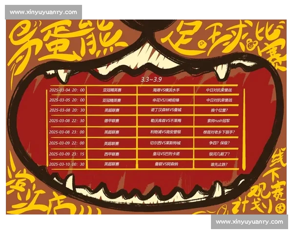 高清稳定足球赛事直播入口实时赛程数据一站式观赛平台精彩体验 - 副本 - 副本 (6) - 副本 - 副本