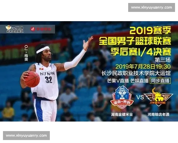 高清篮球赛事直播APP下载指南畅享实时精彩对决平台安全稳定观看体验 - 副本 - 副本 - 副本 (10) - 副本 - 副本