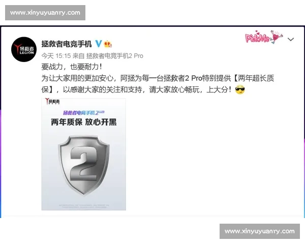 电竞赛事在线平台全方位解析助力玩家掌握最新战况与技巧