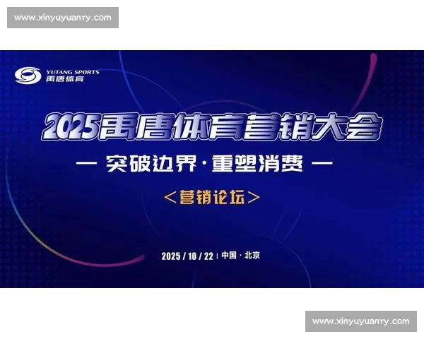 体育权威平台引领行业新趋势 助力体育数据智能化全面升级 体育权威平台引领行业新趋势 助力体育数据智能化全面升级